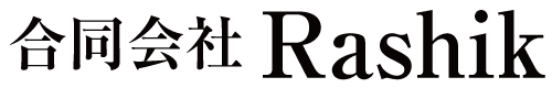 合同会社Rashik